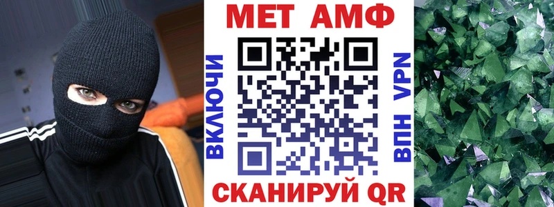 АМФЕТАМИН Розовый  Перевоз 