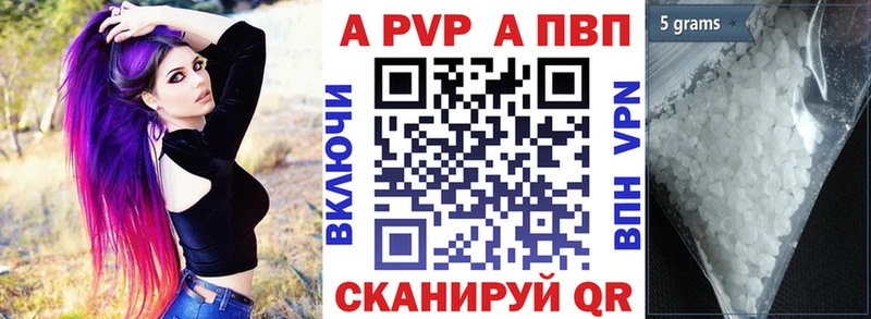 Альфа ПВП СК Перевоз