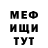 Героин гречка SpaceDroid717