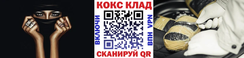 COCAIN Перу  Перевоз 