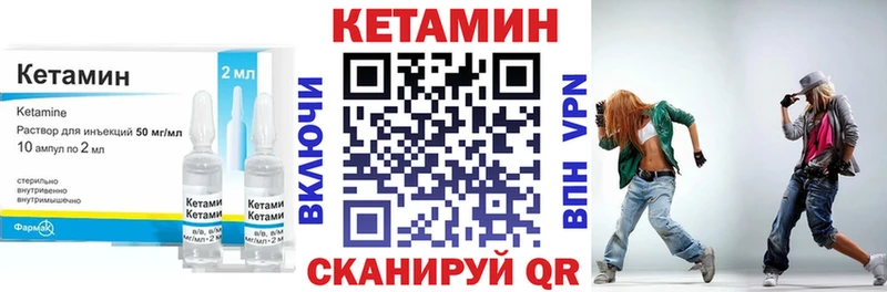 блэк спрут tor  Перевоз  Кетамин VHQ  где найти  