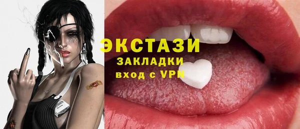 марки nbome Ельня