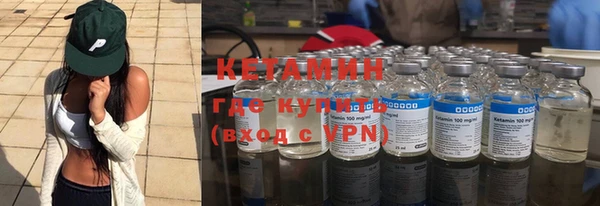 кокаин Елизово