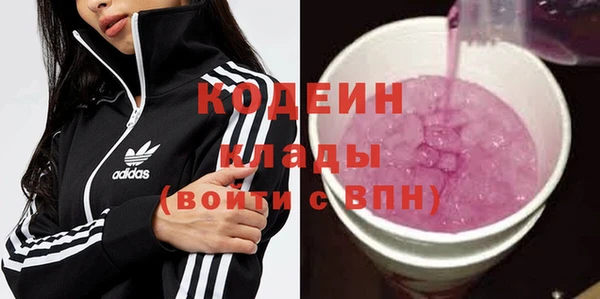 кокаин Елизово