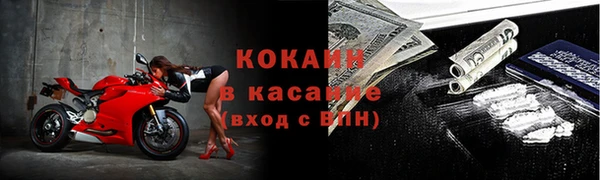 кокаин Елизово