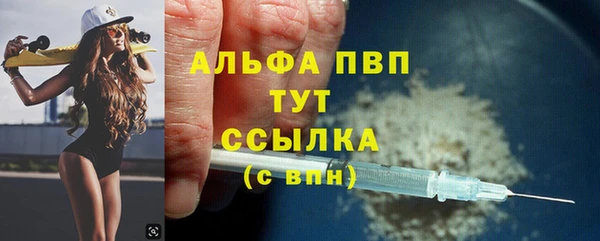 марки nbome Ельня