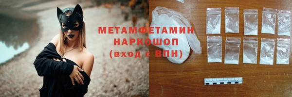 кокаин Елизово