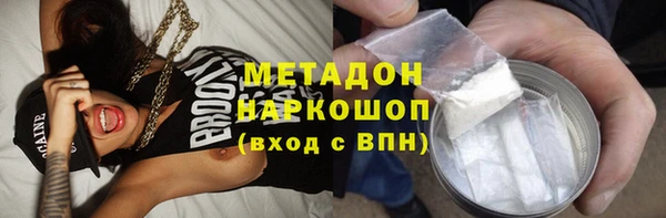 кокаин Елизово