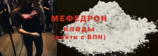 кокаин Елизово