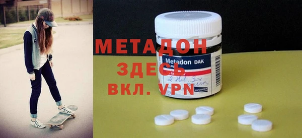 кокаин Елизово