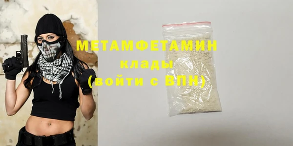 марки nbome Ельня