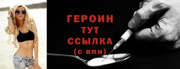 кокаин Елизово