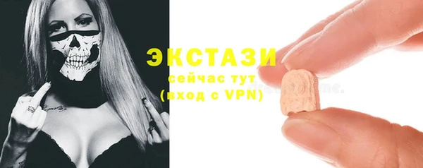 марки nbome Ельня