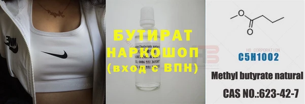 марки nbome Ельня