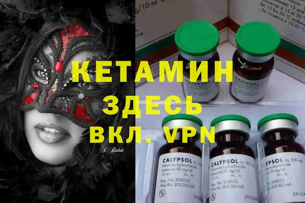 марки nbome Ельня