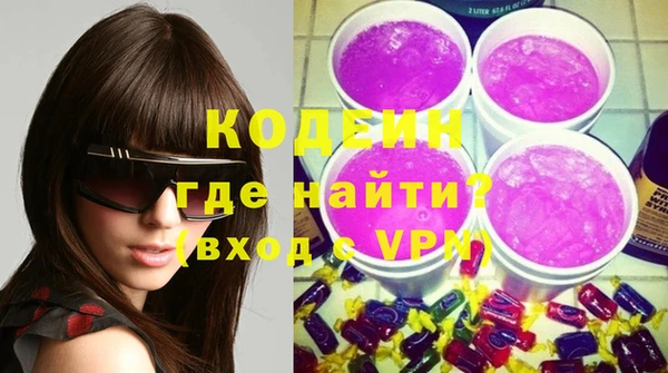 кокаин Елизово
