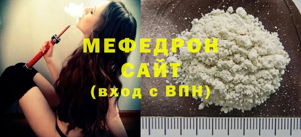 марки nbome Ельня