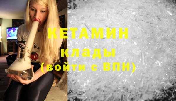 марки nbome Ельня
