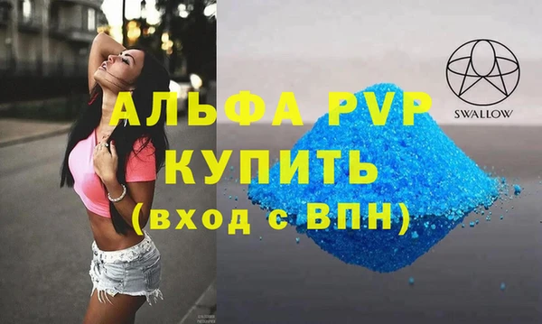метамфетамин Дмитровск