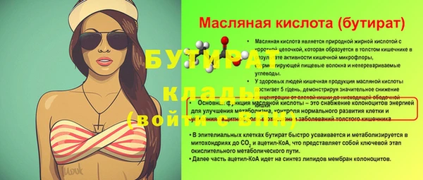 марки nbome Ельня