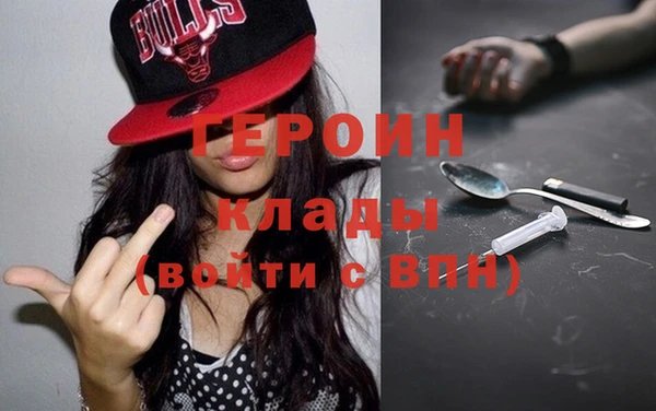 кокаин Елизово