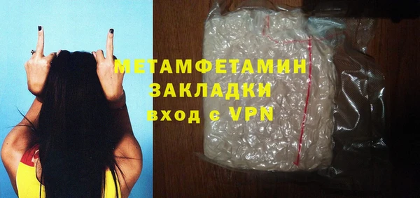 марки nbome Ельня