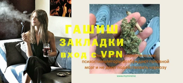 марки nbome Ельня