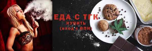 марки nbome Ельня