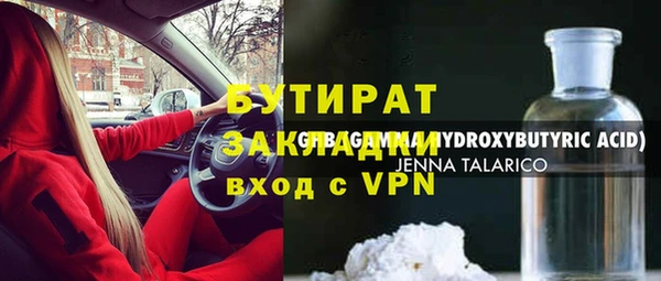 марки nbome Ельня