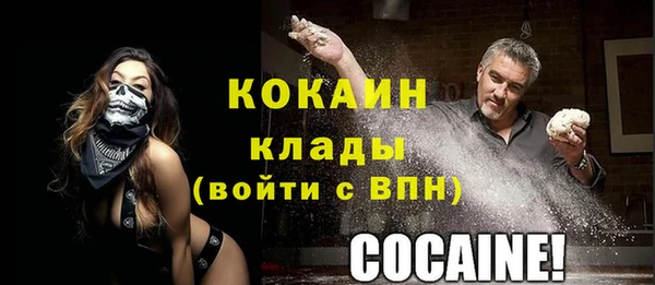 марки nbome Ельня