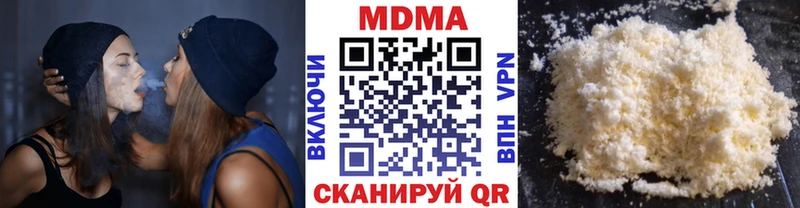 MDMA crystal Перевоз