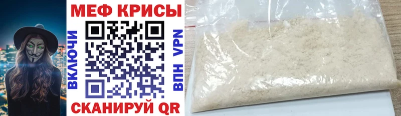 дарк нет официальный сайт  Перевоз  МЯУ-МЯУ кристаллы 