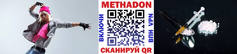 где купить наркотик  Перевоз  МЕТАДОН кристалл 