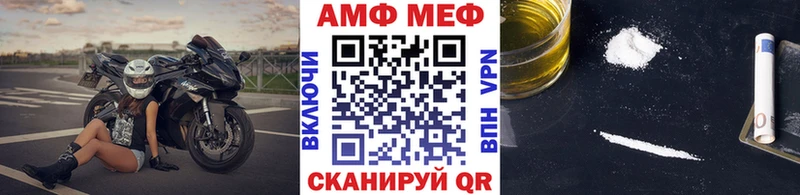 купить   Перевоз  OMG ТОР  МЕТАМФЕТАМИН винт 