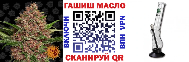 ТГК THC oil  Перевоз 