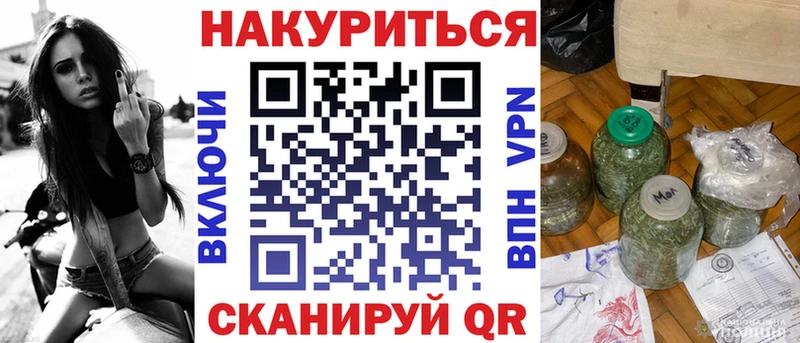 Бошки Шишки White Widow  Перевоз 